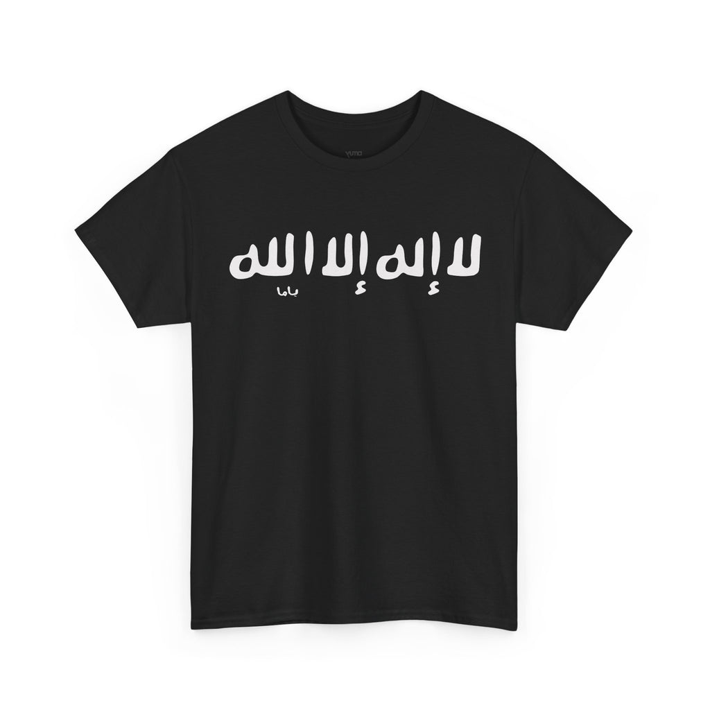 Black Nonprofit Arabic shirt front — custom Arabic typography — The YUMA Project