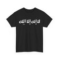 Black Nonprofit Arabic shirt front — custom Arabic typography — The YUMA Project