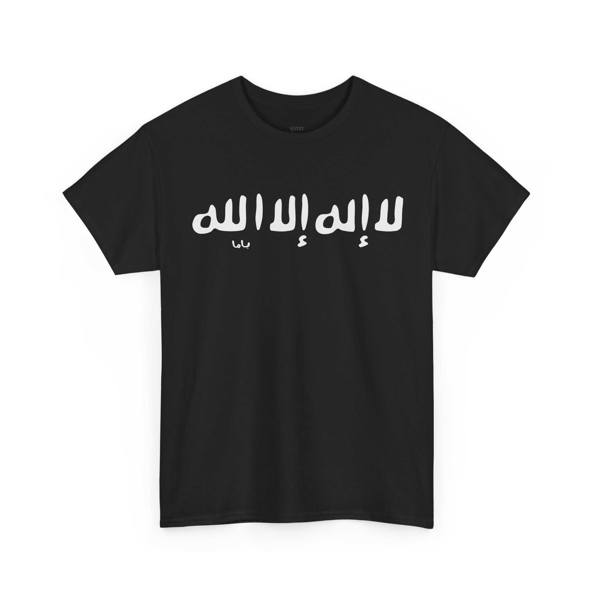 Black Nonprofit Arabic shirt front — custom Arabic typography — The YUMA Project
