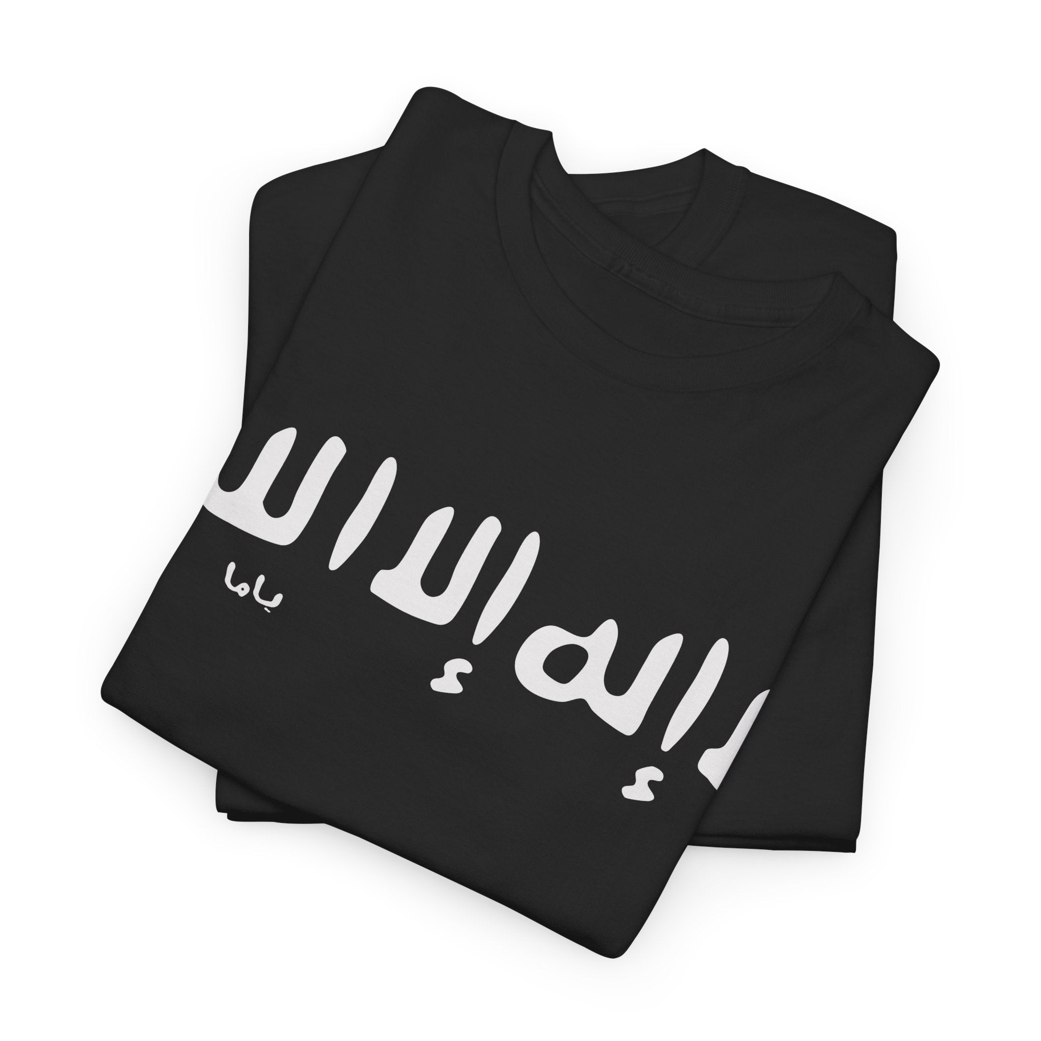 Black Nonprofit Arabic shirt folded — Palestinian clothing — The YUMA Project
