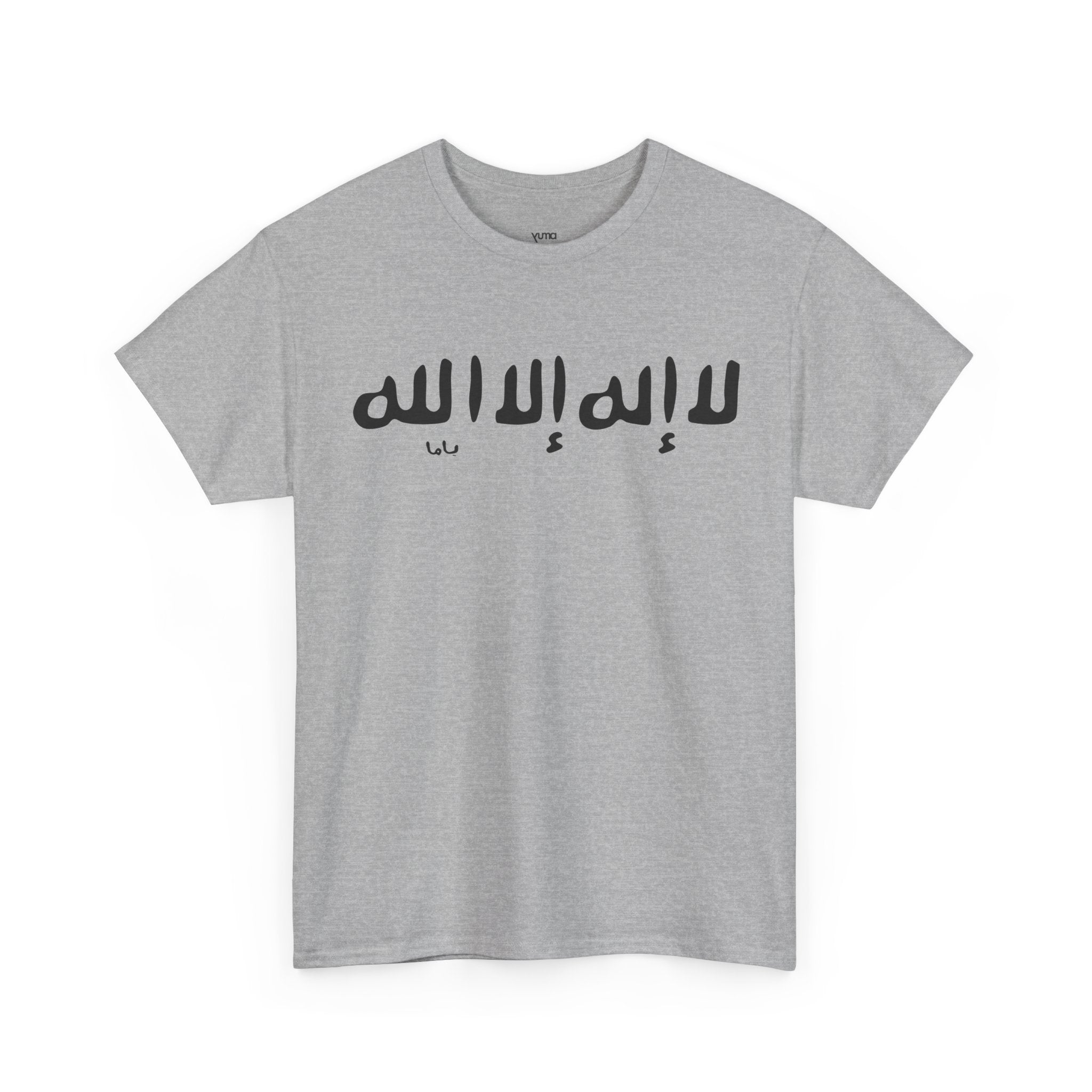 Grey Nonprofit Arabic shirt front — custom Arabic typography — The YUMA Project