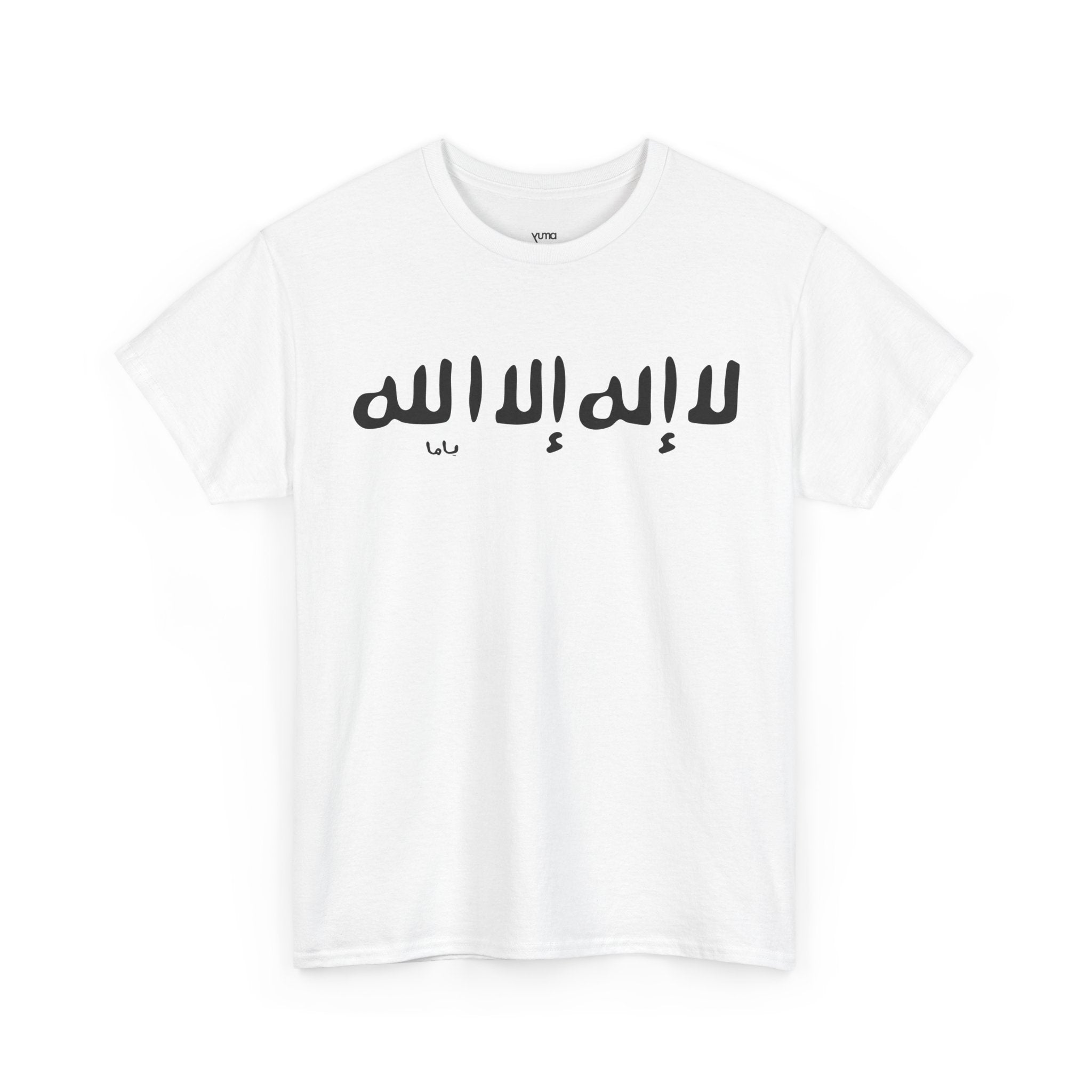 White Nonprofit Arabic shirt front — custom Arabic typography — The YUMA Project